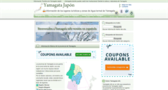Desktop Screenshot of es.yamagata-info.com