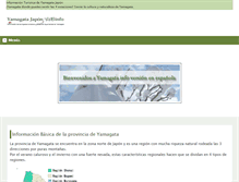 Tablet Screenshot of es.yamagata-info.com