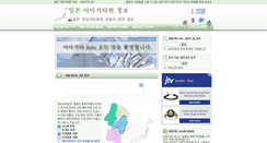 Desktop Screenshot of kr.yamagata-info.com